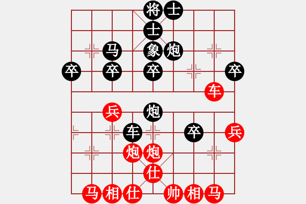 象棋棋譜圖片：下山王(至尊)-負(fù)-瘋?cè)硕伤?月將) - 步數(shù)：60 