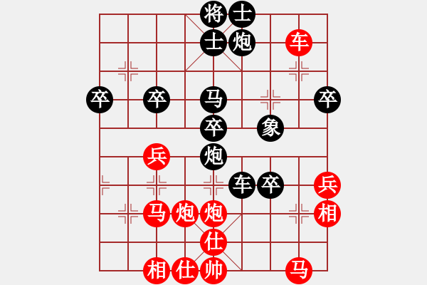 象棋棋譜圖片：下山王(至尊)-負(fù)-瘋?cè)硕伤?月將) - 步數(shù)：70 