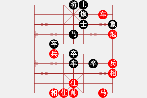 象棋棋譜圖片：下山王(至尊)-負(fù)-瘋?cè)硕伤?月將) - 步數(shù)：80 