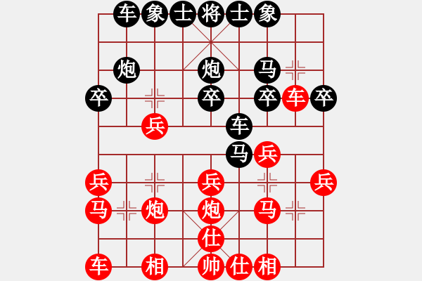 象棋棋譜圖片：眾雞戲鴨雞(4段)-勝-揚(yáng)州棋俠(9段) - 步數(shù)：20 