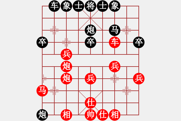 象棋棋譜圖片：眾雞戲鴨雞(4段)-勝-揚(yáng)州棋俠(9段) - 步數(shù)：30 