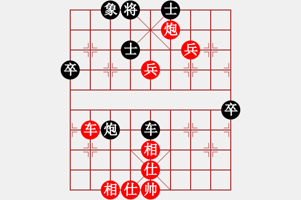 象棋棋譜圖片：眾雞戲鴨雞(4段)-勝-揚(yáng)州棋俠(9段) - 步數(shù)：80 