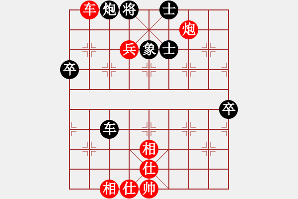 象棋棋譜圖片：眾雞戲鴨雞(4段)-勝-揚(yáng)州棋俠(9段) - 步數(shù)：90 