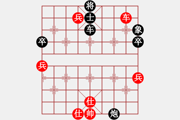 象棋棋譜圖片：晴天霹靂(2段)-和-ngochuy(4段) - 步數(shù)：100 