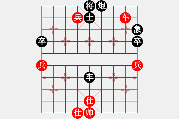 象棋棋譜圖片：晴天霹靂(2段)-和-ngochuy(4段) - 步數(shù)：110 