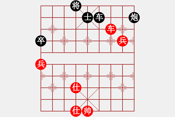 象棋棋譜圖片：晴天霹靂(2段)-和-ngochuy(4段) - 步數(shù)：140 