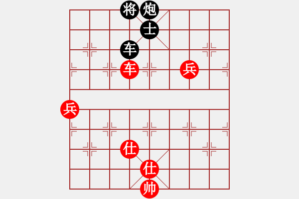 象棋棋譜圖片：晴天霹靂(2段)-和-ngochuy(4段) - 步數(shù)：150 