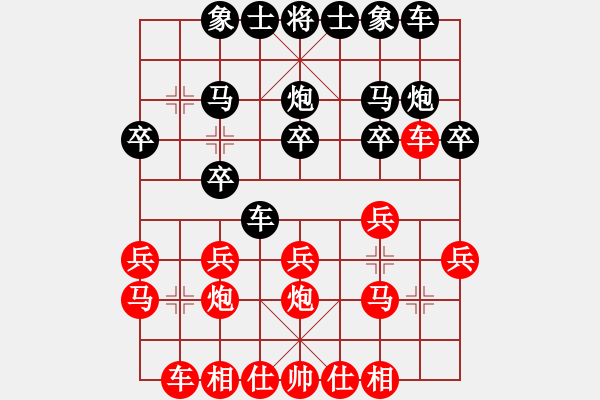 象棋棋譜圖片：晴天霹靂(2段)-和-ngochuy(4段) - 步數(shù)：20 