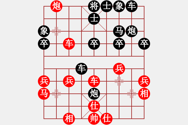 象棋棋譜圖片：晴天霹靂(2段)-和-ngochuy(4段) - 步數(shù)：40 