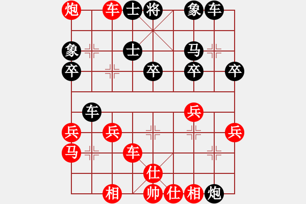 象棋棋譜圖片：晴天霹靂(2段)-和-ngochuy(4段) - 步數(shù)：50 