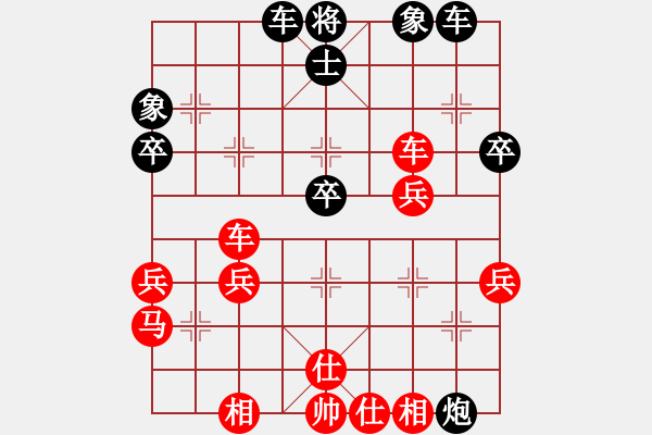 象棋棋譜圖片：晴天霹靂(2段)-和-ngochuy(4段) - 步數(shù)：60 