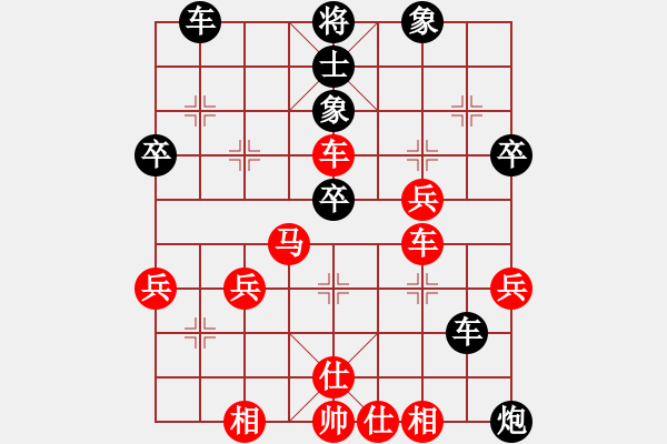 象棋棋譜圖片：晴天霹靂(2段)-和-ngochuy(4段) - 步數(shù)：70 