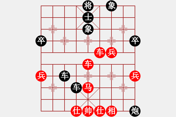 象棋棋譜圖片：晴天霹靂(2段)-和-ngochuy(4段) - 步數(shù)：80 