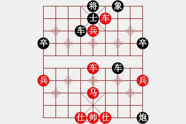 象棋棋譜圖片：晴天霹靂(2段)-和-ngochuy(4段) - 步數(shù)：90 