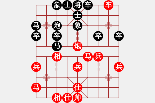 象棋棋谱图片：梁妍婷 先和 杨伊 - 步数：40 