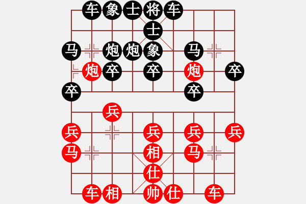 象棋棋譜圖片：初學者之一(5段)-負-刀鈍人乏(4段) - 步數(shù)：20 