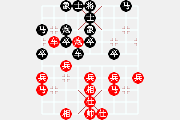 象棋棋譜圖片：初學者之一(5段)-負-刀鈍人乏(4段) - 步數(shù)：30 