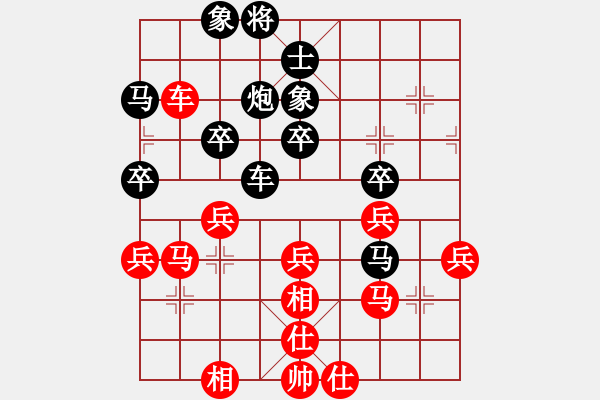 象棋棋譜圖片：初學者之一(5段)-負-刀鈍人乏(4段) - 步數(shù)：40 