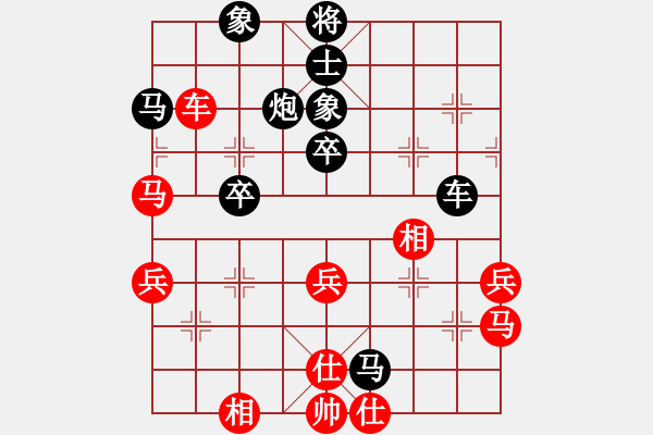 象棋棋譜圖片：初學者之一(5段)-負-刀鈍人乏(4段) - 步數(shù)：50 