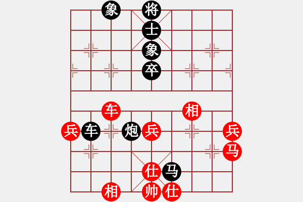 象棋棋譜圖片：初學者之一(5段)-負-刀鈍人乏(4段) - 步數(shù)：60 