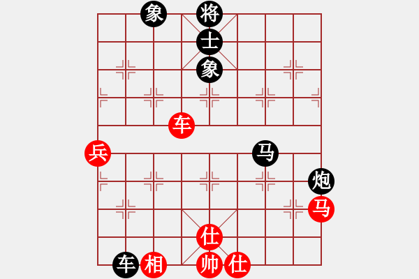 象棋棋譜圖片：初學者之一(5段)-負-刀鈍人乏(4段) - 步數(shù)：70 