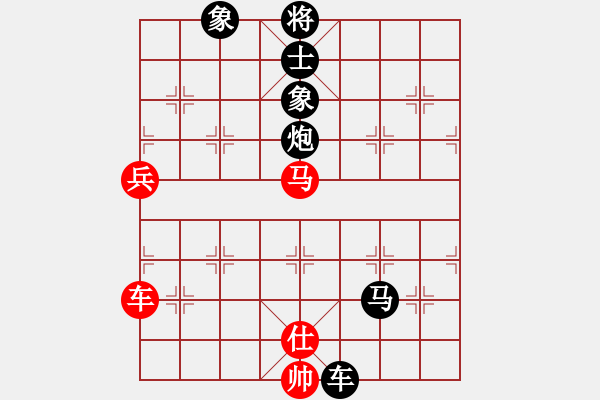 象棋棋譜圖片：初學者之一(5段)-負-刀鈍人乏(4段) - 步數(shù)：90 