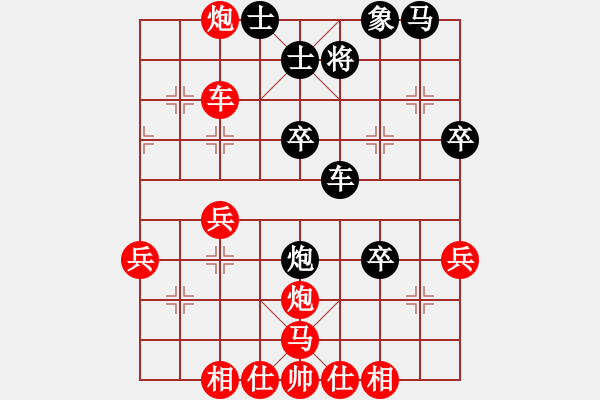 象棋棋譜圖片：中炮對后補列炮（QQ業(yè)五升業(yè)六評測對局）我后勝 - 步數(shù)：34 