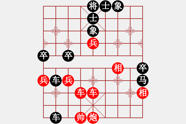 象棋棋譜圖片：星月玉樹(shù)(9段)-勝-網(wǎng)絡(luò)人機(jī)王(日帥) - 步數(shù)：100 