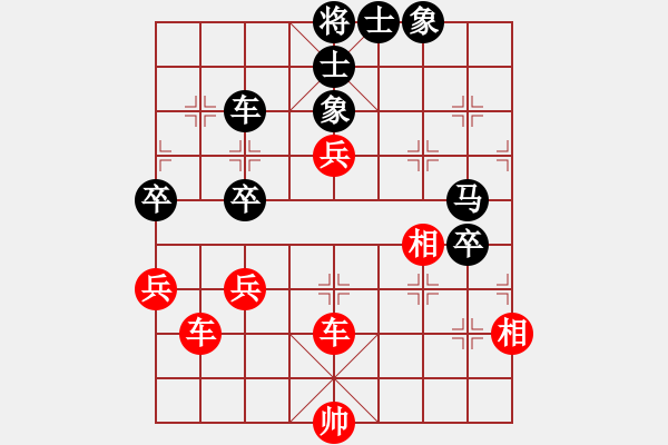 象棋棋譜圖片：星月玉樹(shù)(9段)-勝-網(wǎng)絡(luò)人機(jī)王(日帥) - 步數(shù)：110 