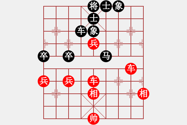 象棋棋譜圖片：星月玉樹(shù)(9段)-勝-網(wǎng)絡(luò)人機(jī)王(日帥) - 步數(shù)：120 