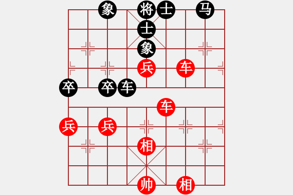 象棋棋譜圖片：星月玉樹(shù)(9段)-勝-網(wǎng)絡(luò)人機(jī)王(日帥) - 步數(shù)：130 