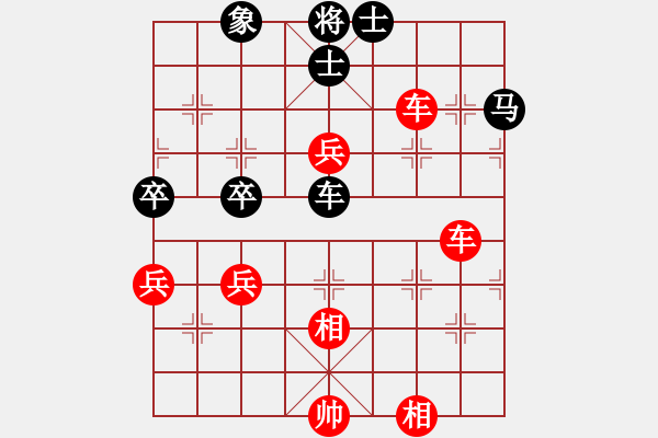 象棋棋譜圖片：星月玉樹(shù)(9段)-勝-網(wǎng)絡(luò)人機(jī)王(日帥) - 步數(shù)：140 