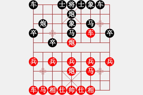 象棋棋譜圖片：星月玉樹(shù)(9段)-勝-網(wǎng)絡(luò)人機(jī)王(日帥) - 步數(shù)：20 