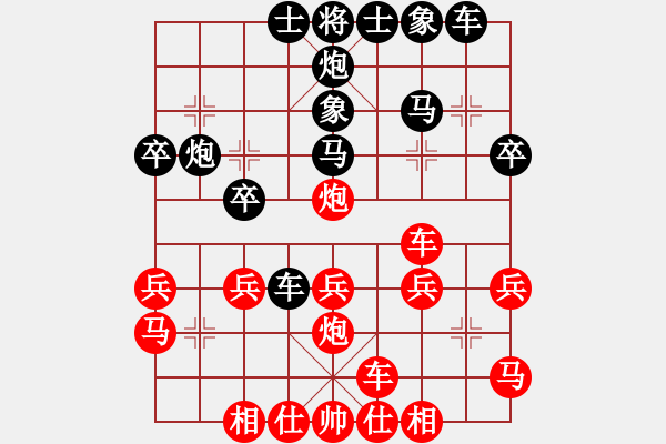 象棋棋譜圖片：星月玉樹(shù)(9段)-勝-網(wǎng)絡(luò)人機(jī)王(日帥) - 步數(shù)：30 