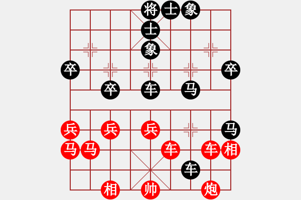 象棋棋譜圖片：星月玉樹(shù)(9段)-勝-網(wǎng)絡(luò)人機(jī)王(日帥) - 步數(shù)：70 