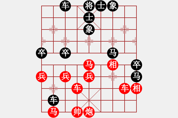 象棋棋譜圖片：星月玉樹(shù)(9段)-勝-網(wǎng)絡(luò)人機(jī)王(日帥) - 步數(shù)：90 