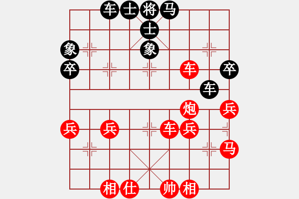 象棋棋譜圖片：臨鋼老漢 - 步數(shù)：40 