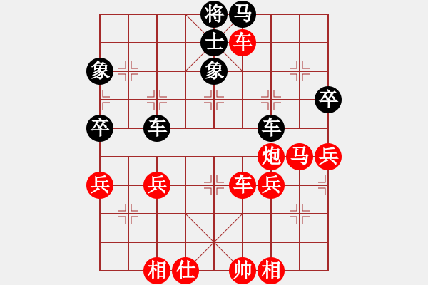 象棋棋譜圖片：臨鋼老漢 - 步數(shù)：50 