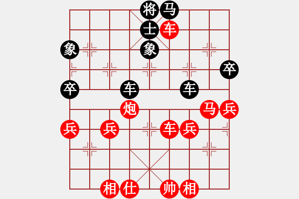 象棋棋譜圖片：臨鋼老漢 - 步數(shù)：54 