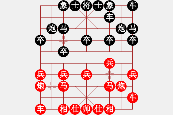 象棋棋谱图片：边小强 先和 宿少峰 - 步数：10 