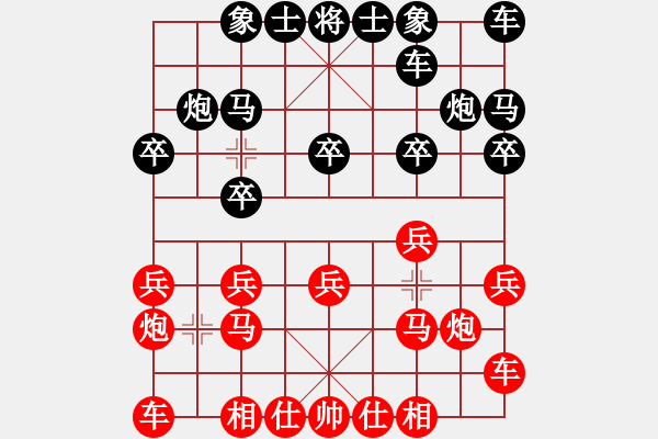 象棋棋譜圖片：邊小強(qiáng) 先和 宿少峰 - 步數(shù)：10 