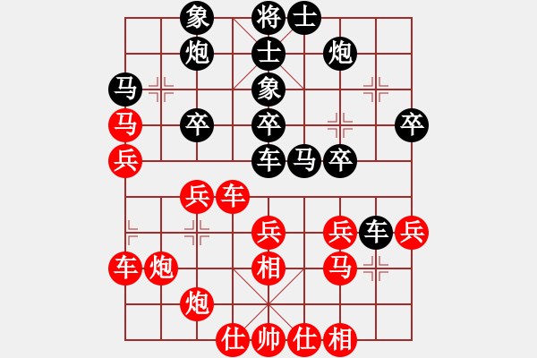 象棋棋譜圖片：黃牛醉逍遙(5r)-負(fù)-棋友秋水(9段) - 步數(shù)：30 