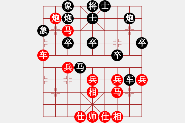 象棋棋譜圖片：黃牛醉逍遙(5r)-負(fù)-棋友秋水(9段) - 步數(shù)：40 