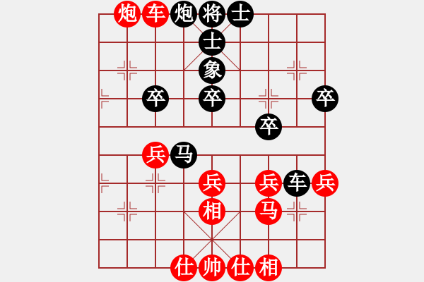 象棋棋譜圖片：黃牛醉逍遙(5r)-負(fù)-棋友秋水(9段) - 步數(shù)：50 