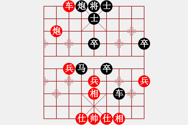 象棋棋譜圖片：黃牛醉逍遙(5r)-負(fù)-棋友秋水(9段) - 步數(shù)：60 