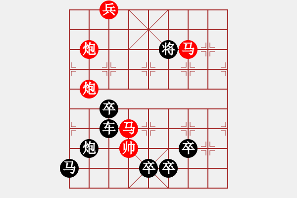 象棋棋譜圖片：《雅韻齋》【 樂在棋中 】 秦 臻 擬局 - 步數：30 