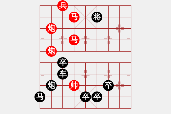 象棋棋譜圖片：《雅韻齋》【 樂在棋中 】 秦 臻 擬局 - 步數：40 