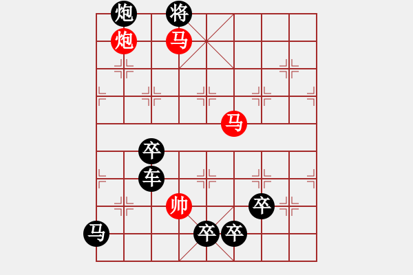 象棋棋譜圖片：《雅韻齋》【 樂在棋中 】 秦 臻 擬局 - 步數：60 