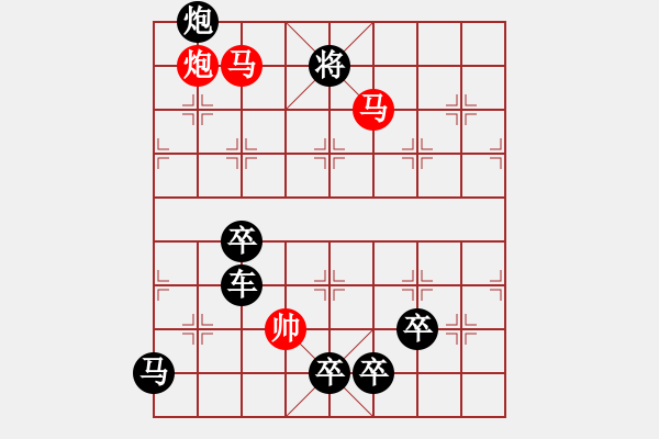 象棋棋譜圖片：《雅韻齋》【 樂在棋中 】 秦 臻 擬局 - 步數：65 