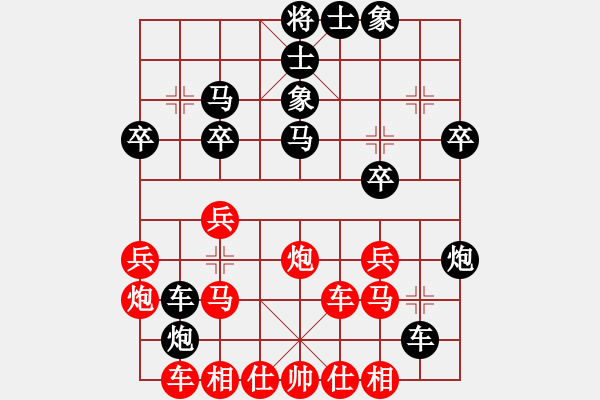 象棋棋譜圖片：zwxt(9級)-勝-南方棋迷(7級) - 步數(shù)：30 